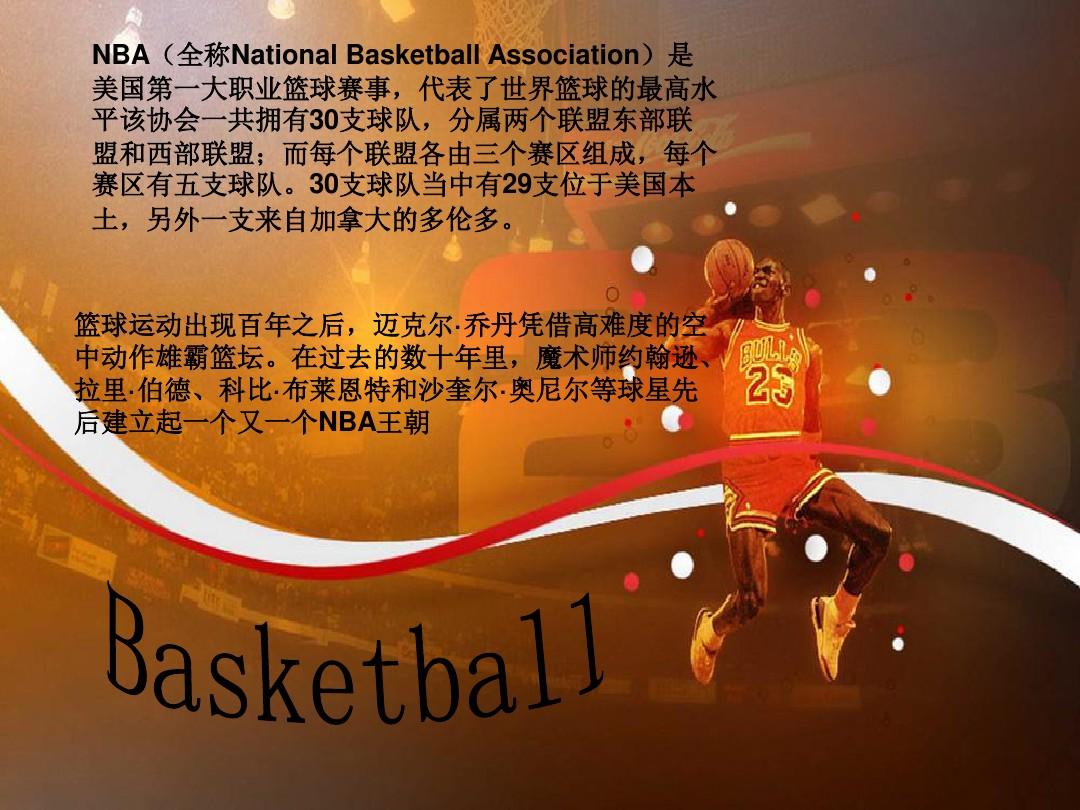 会这